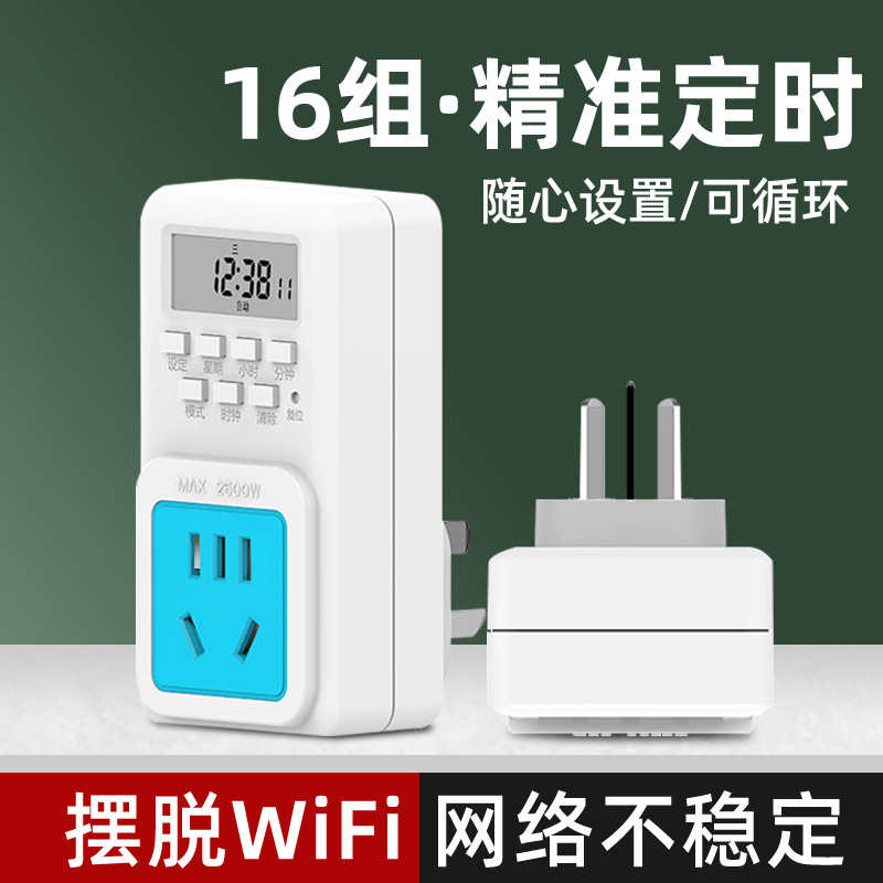 Smart Electronic Timer Socket  - огляд і ціна Fish Tank Heater