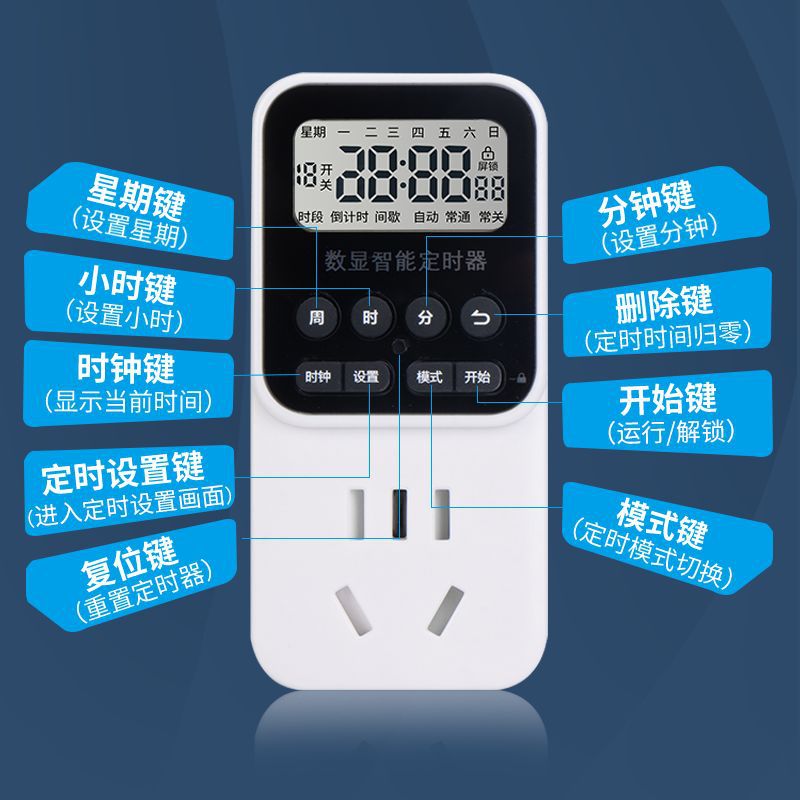 Smart Electronic Timer Socket  - огляд і ціна Fish Tank Heater